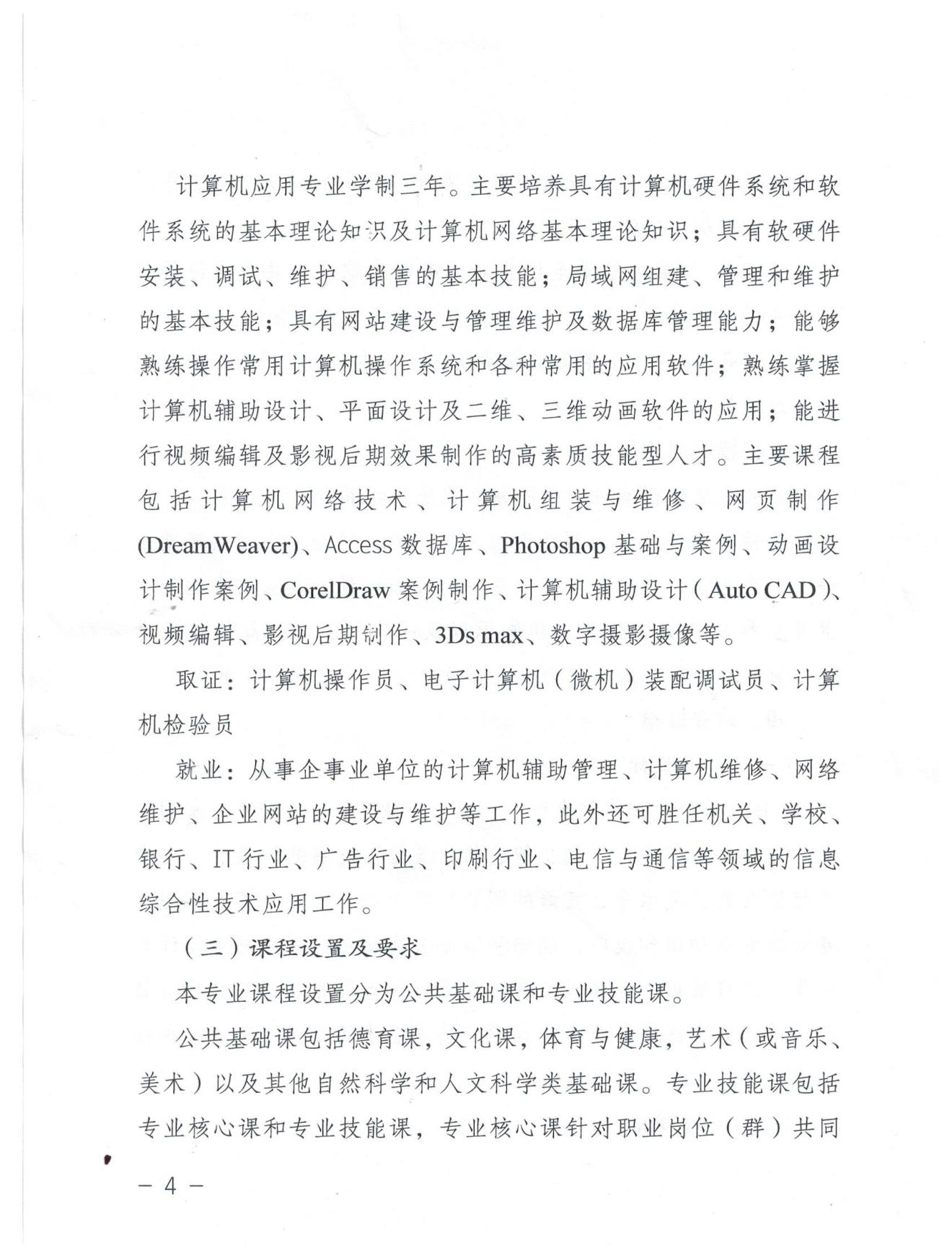 图片62.png