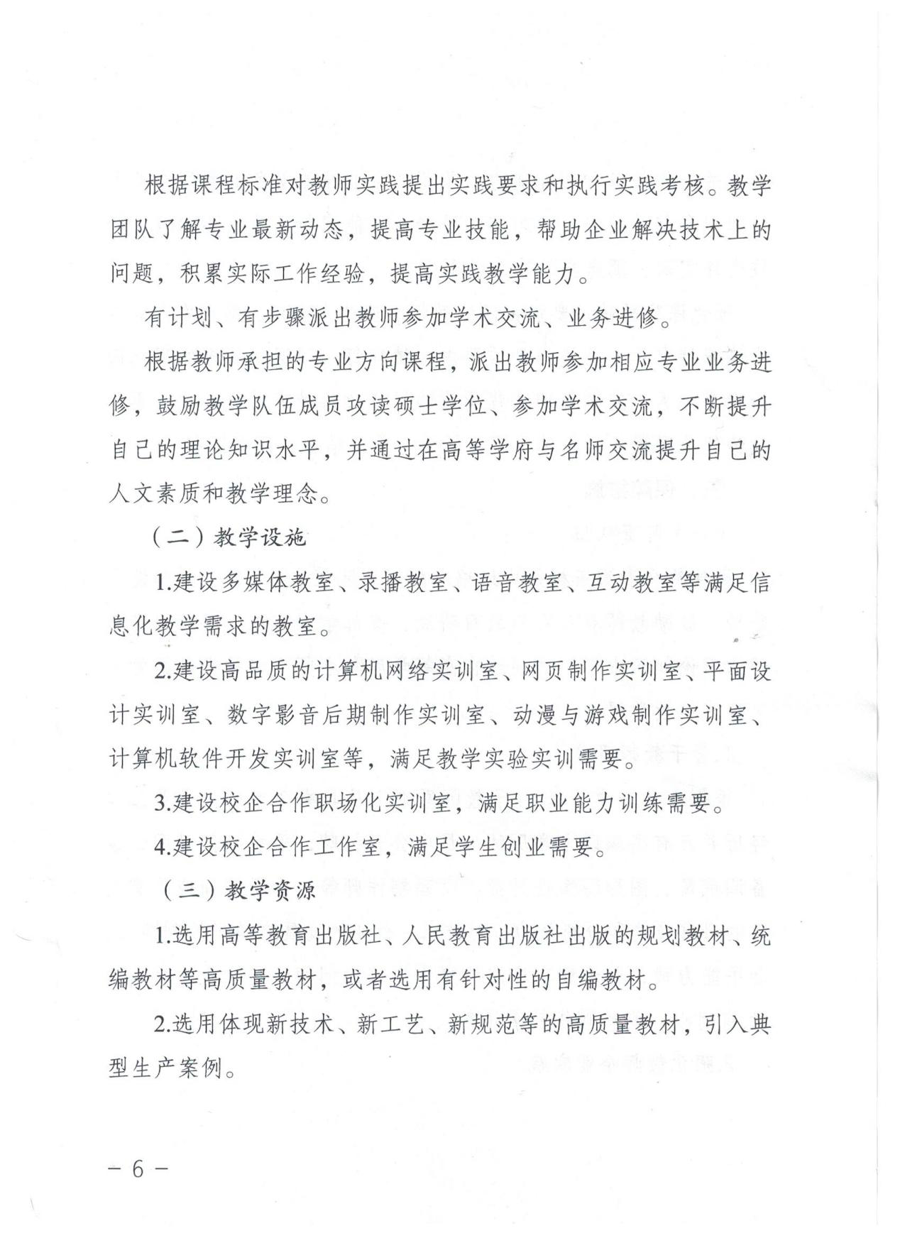 图片64.png