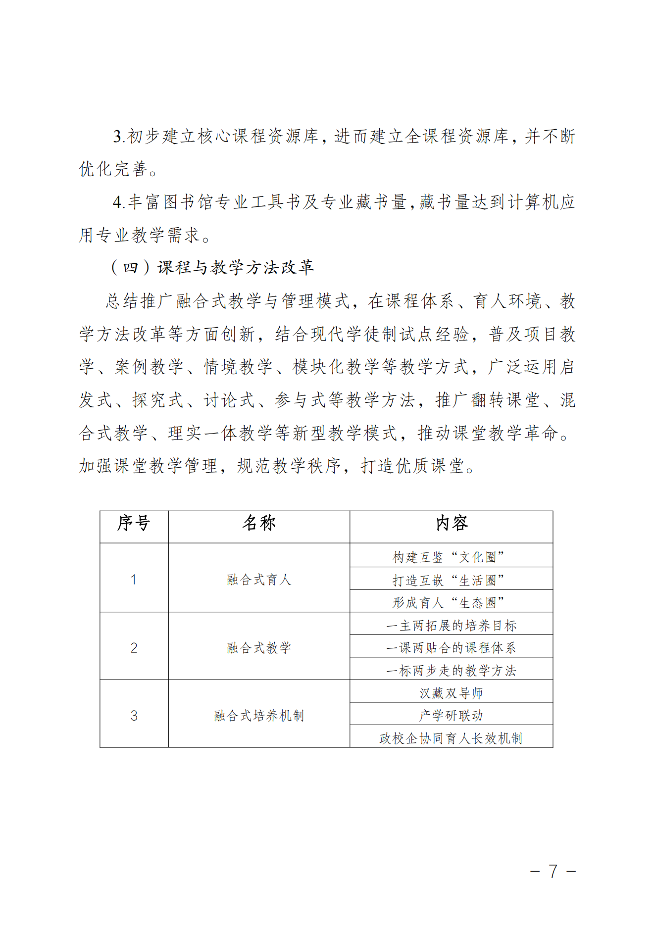 图片65.png