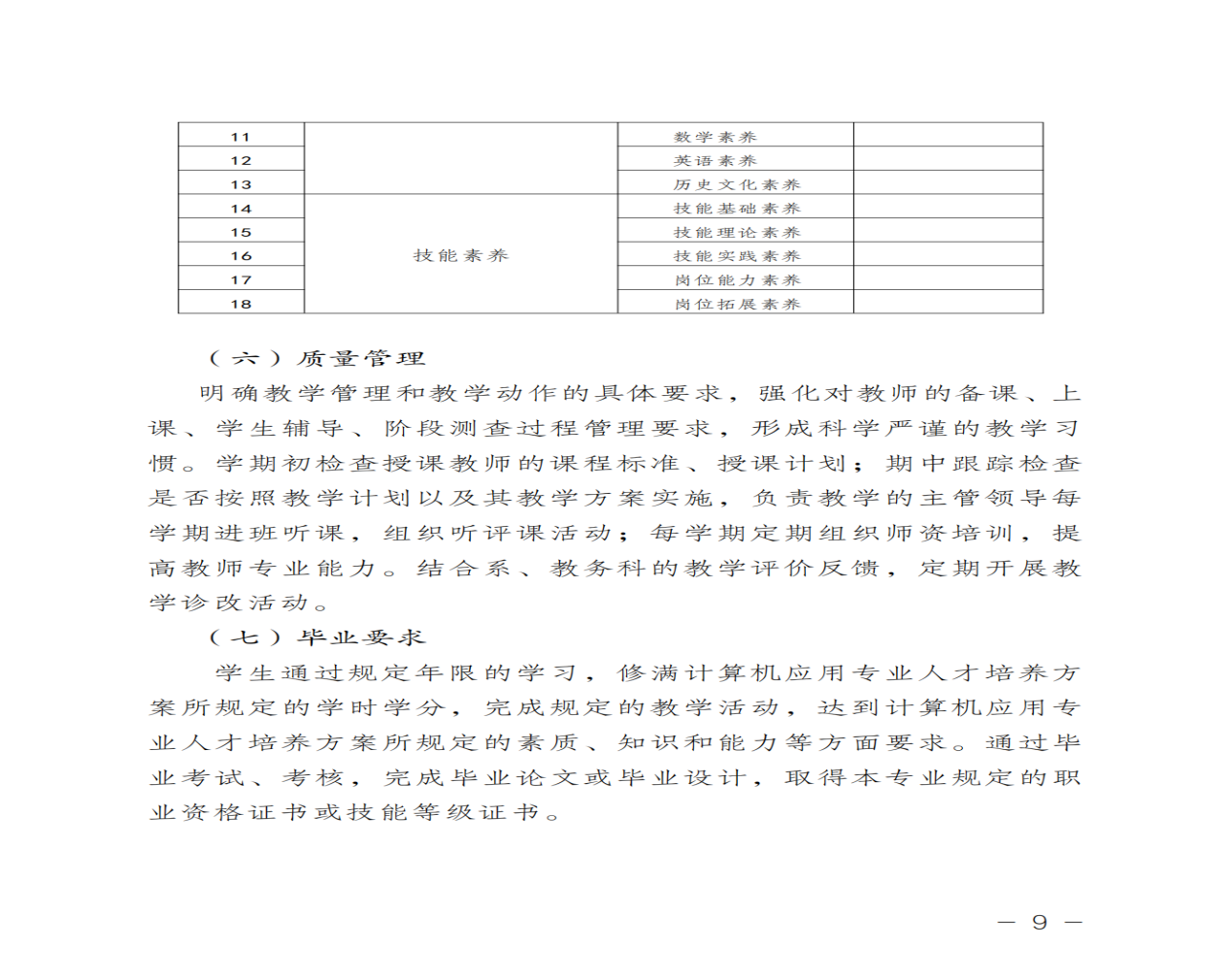 图片67.png