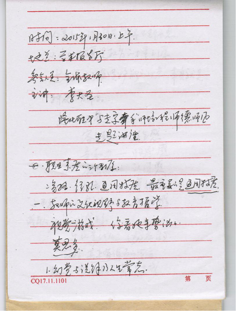图片71.png