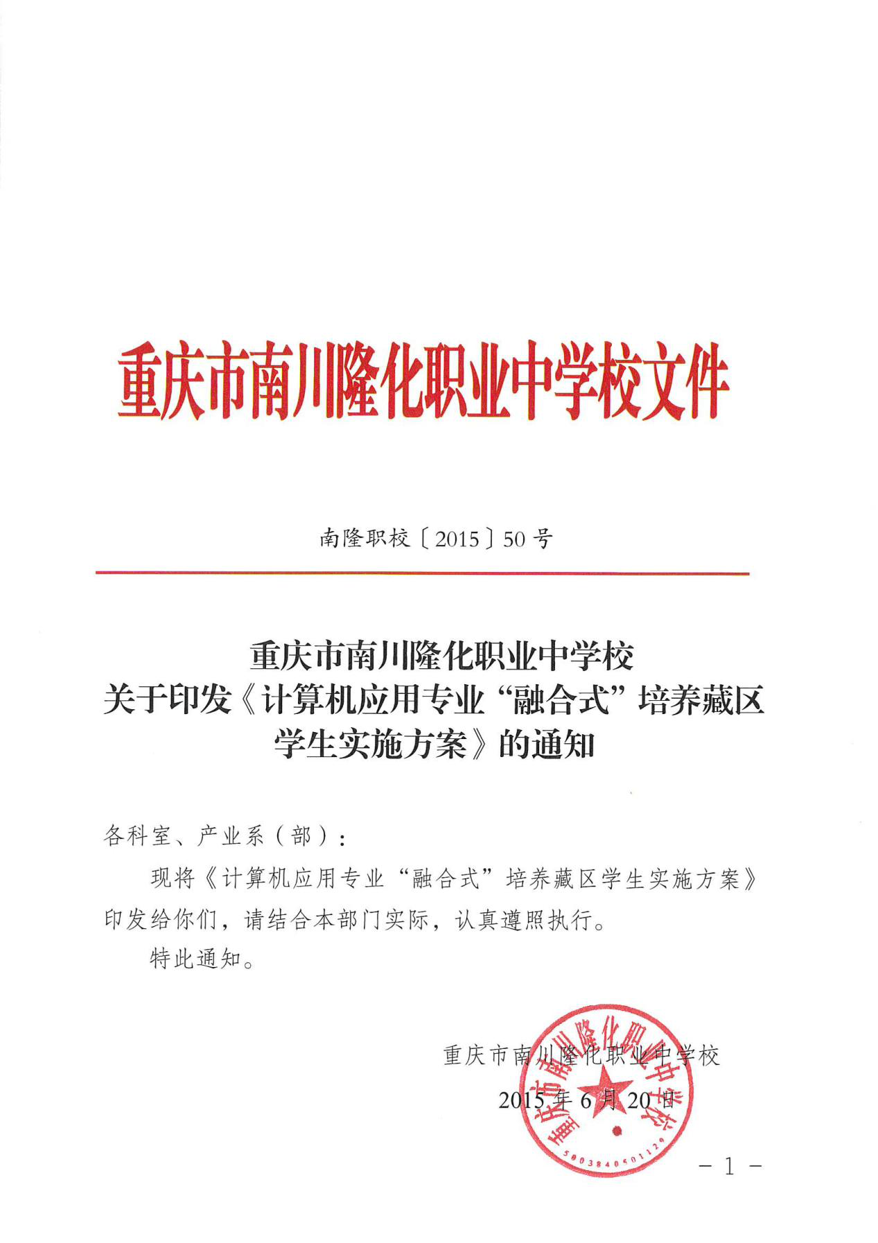 图片77.png