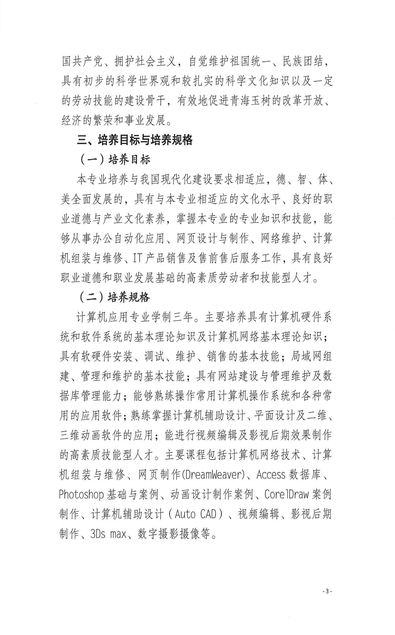 图片79.png