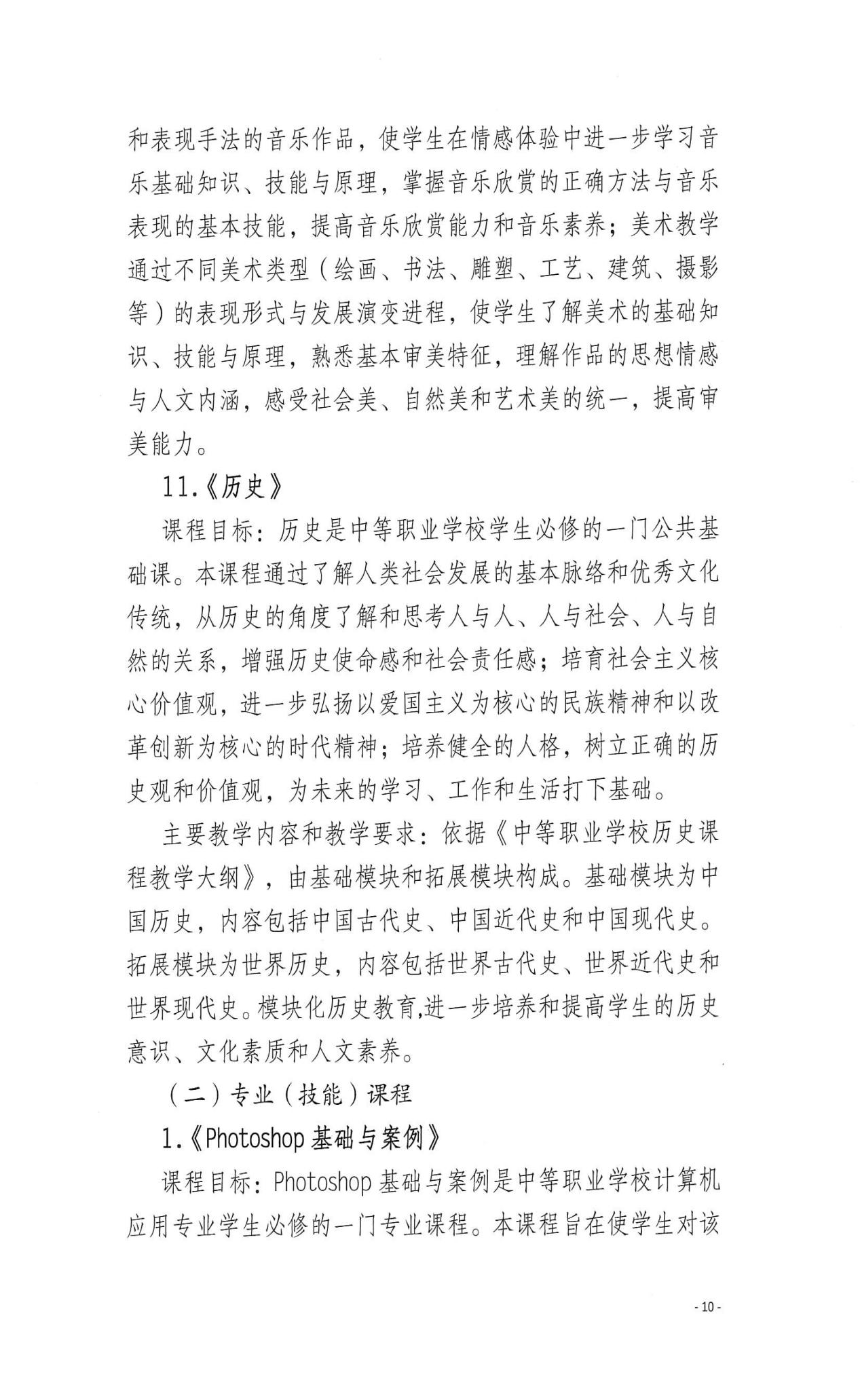 图片86.png