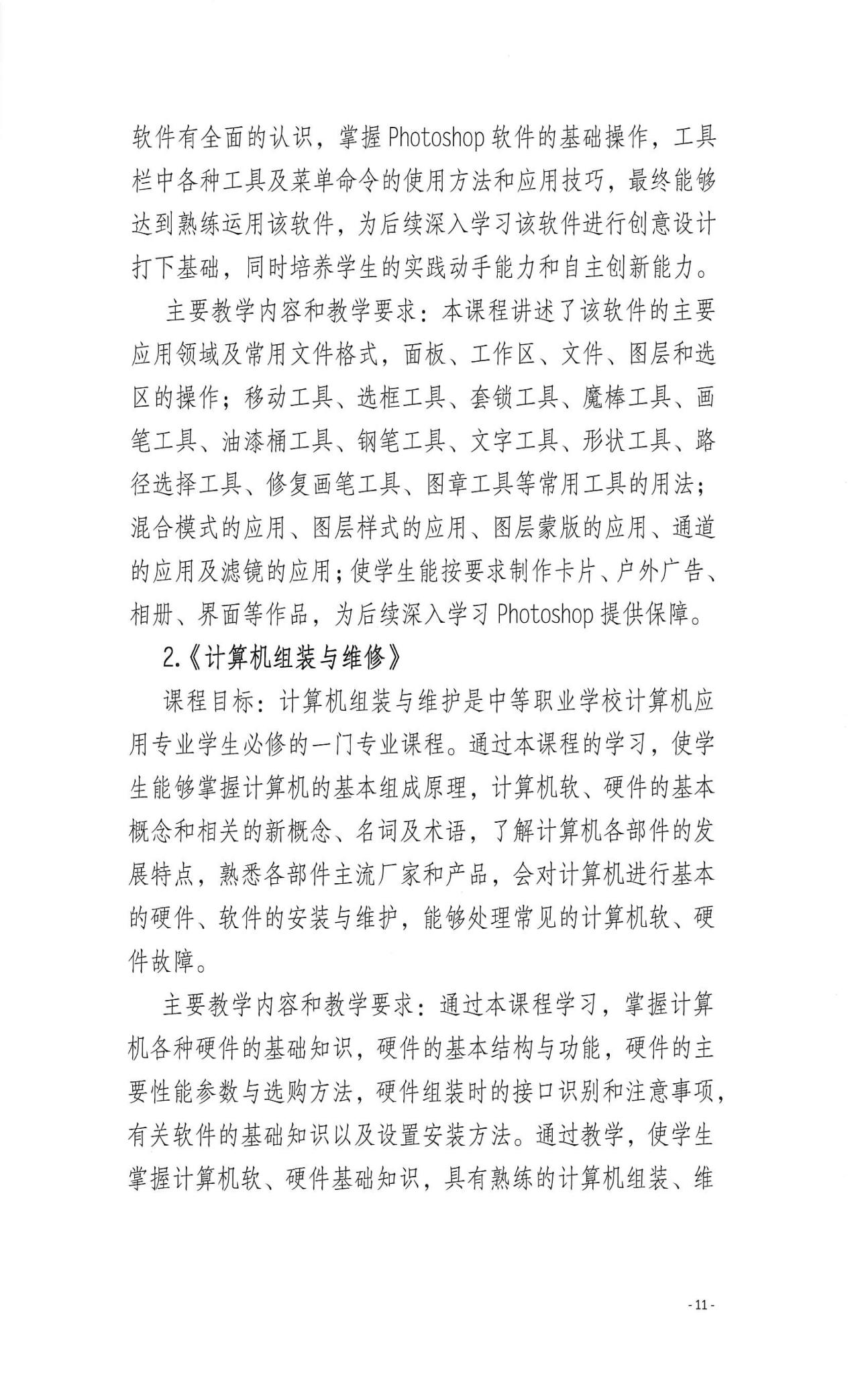 图片87.png