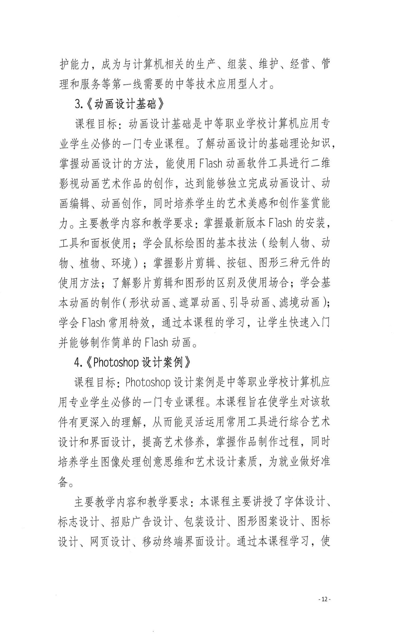 图片88.png
