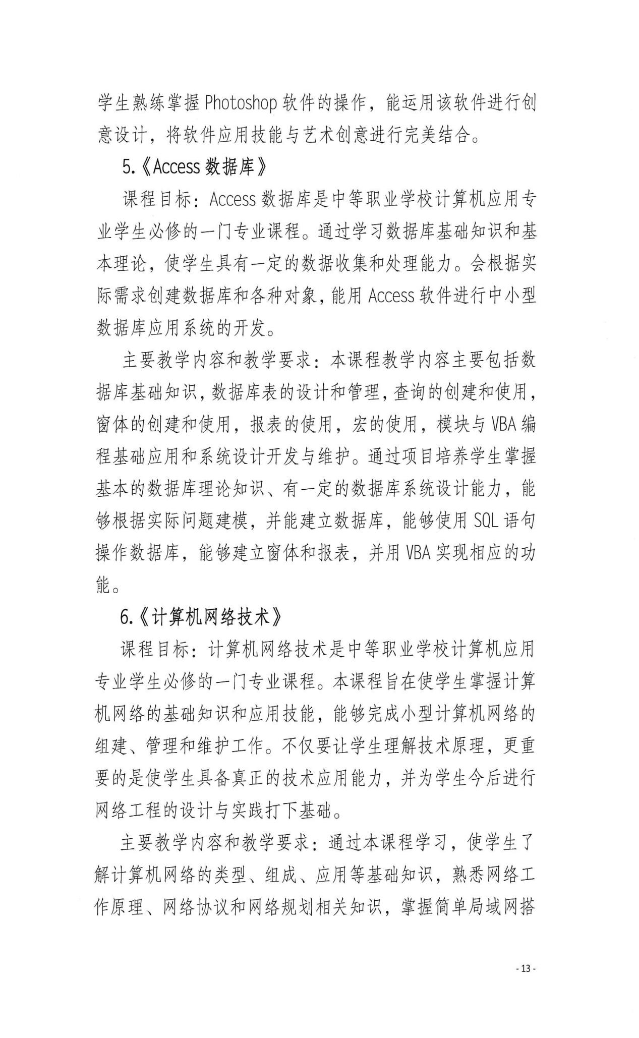 图片89.png