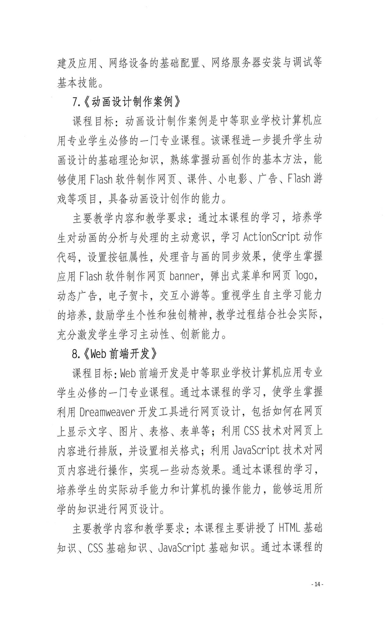 图片90.png