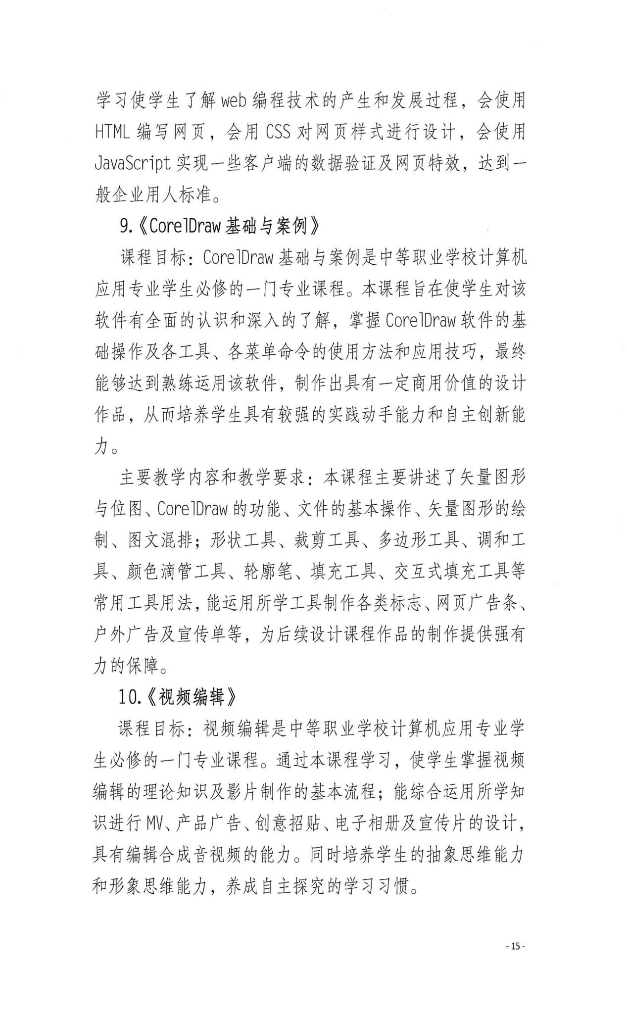 图片91.png