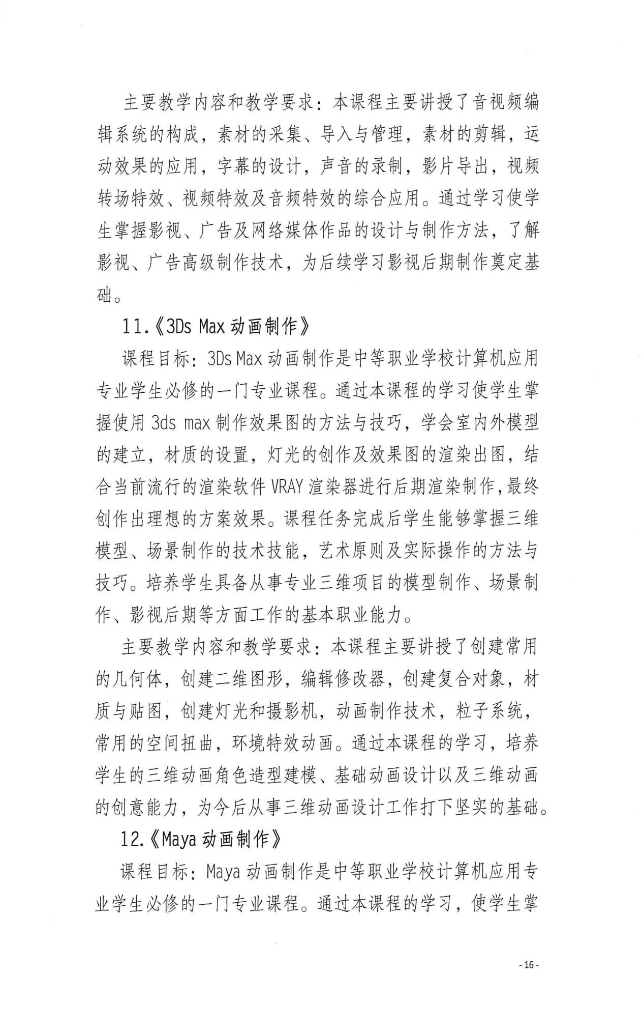 图片92.png