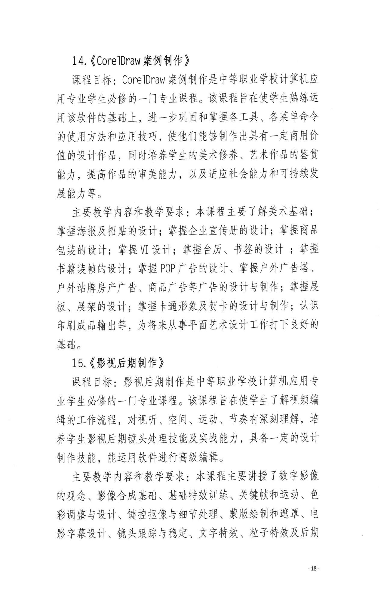图片94.png