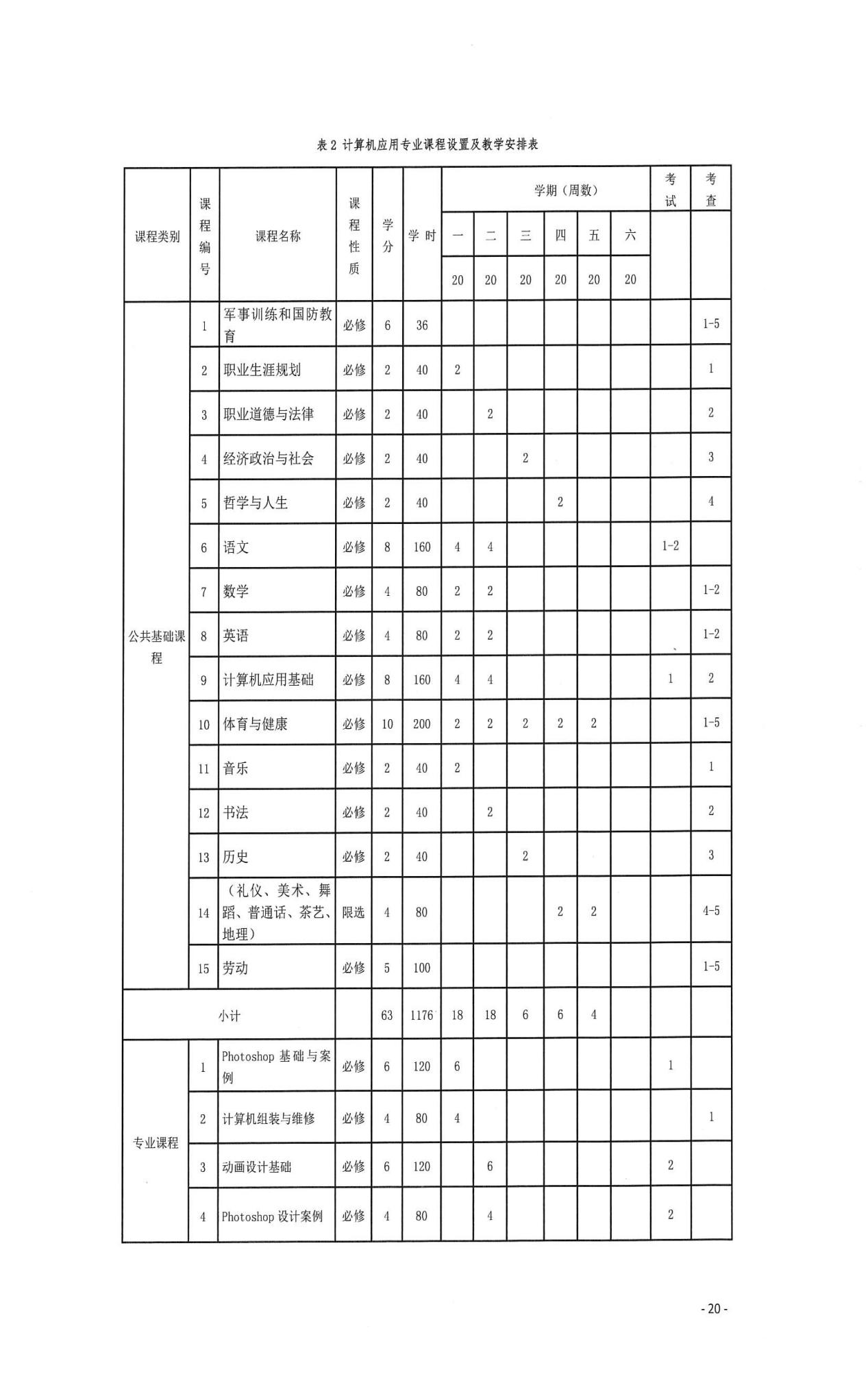 图片96.png