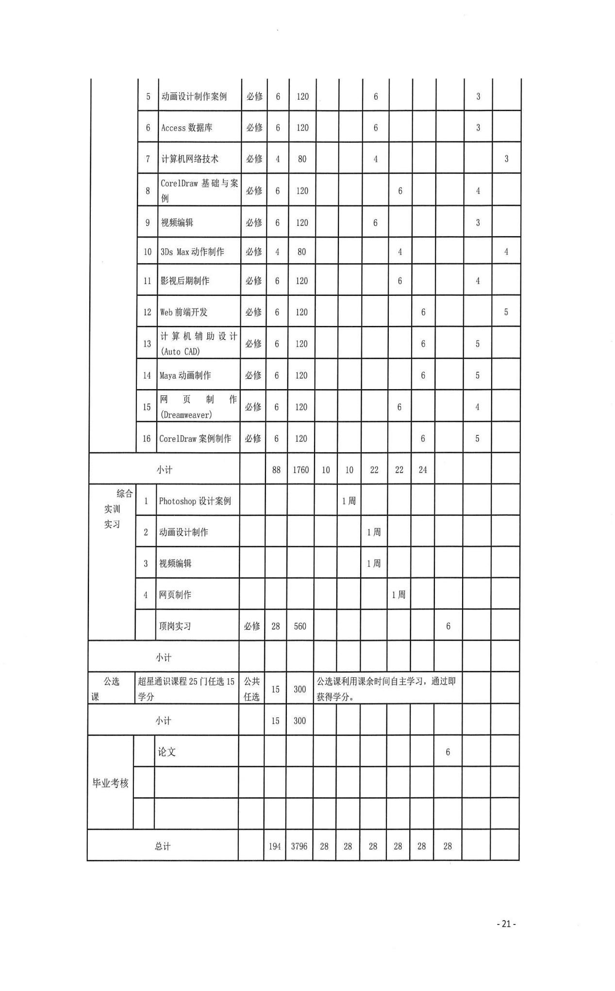 图片97.png