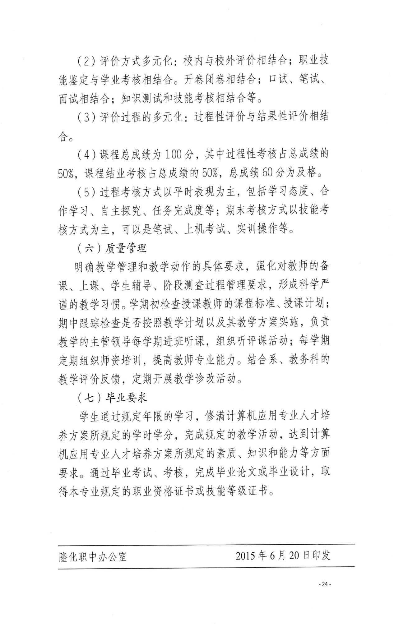 图片100.png