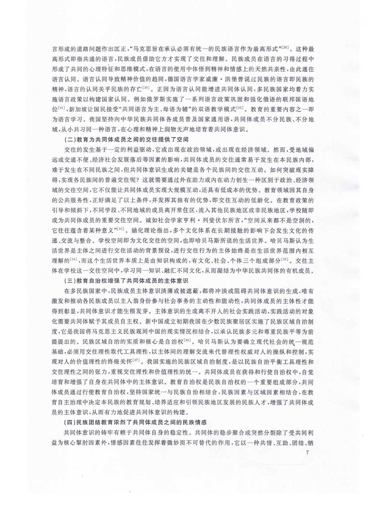 图片45.png