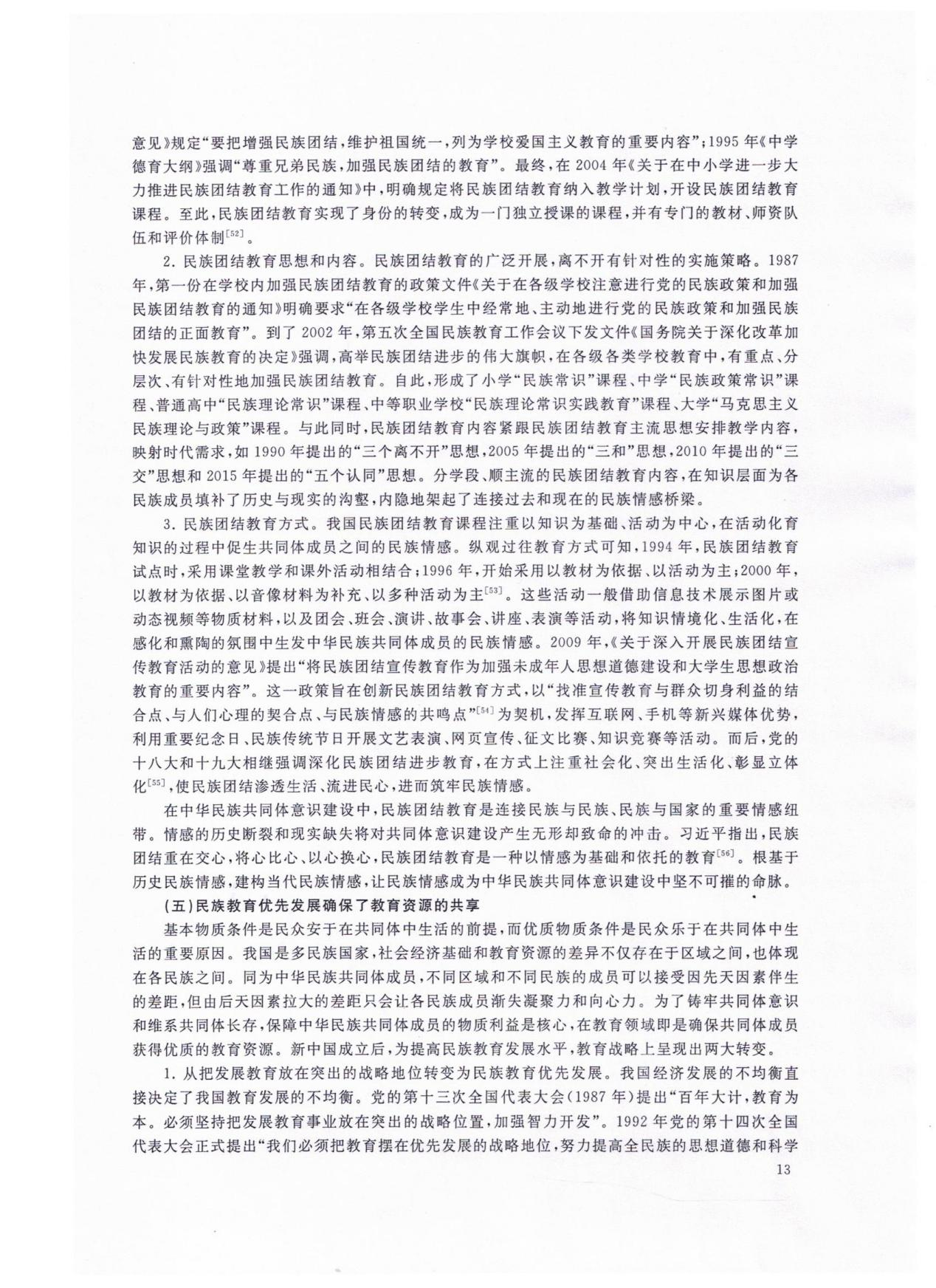 图片51.png