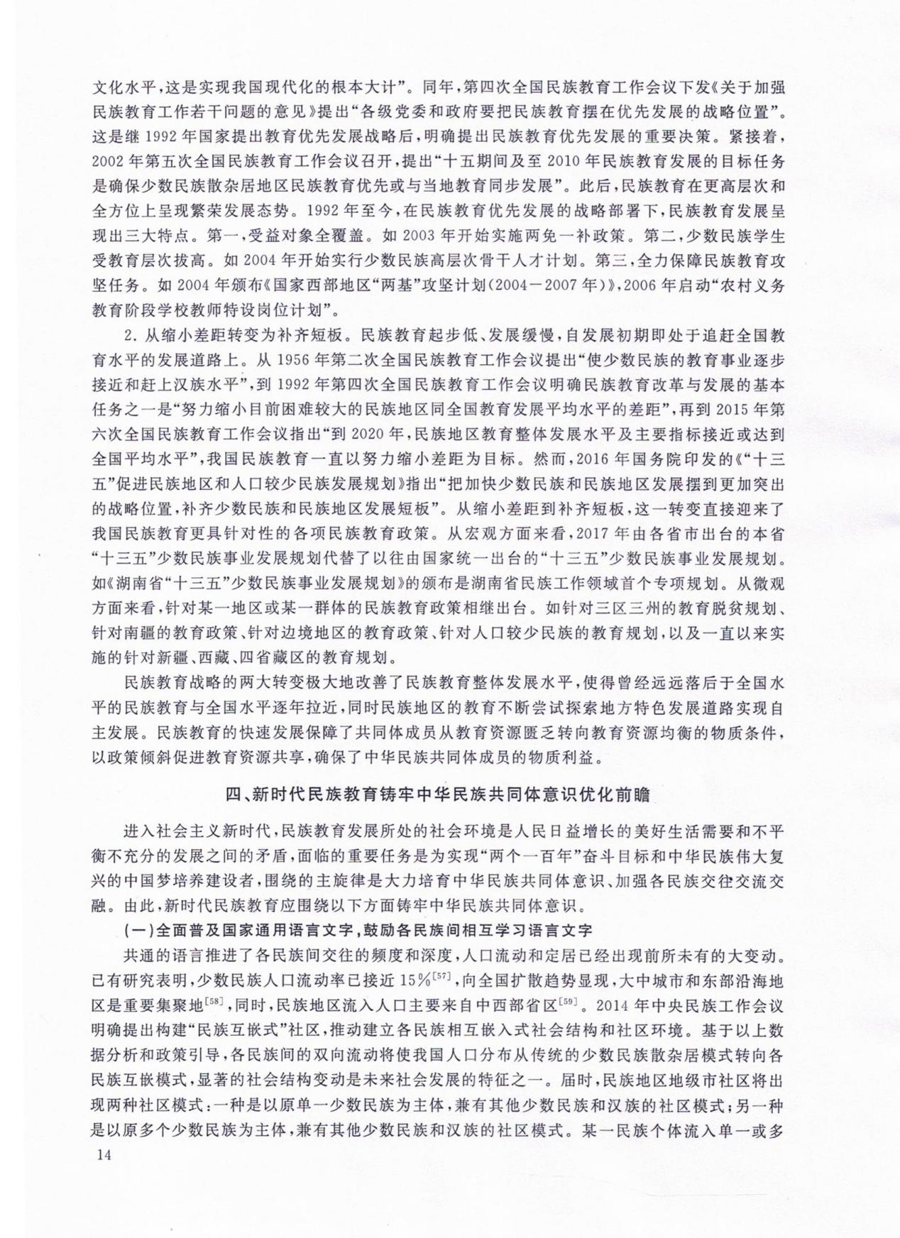 图片52.png