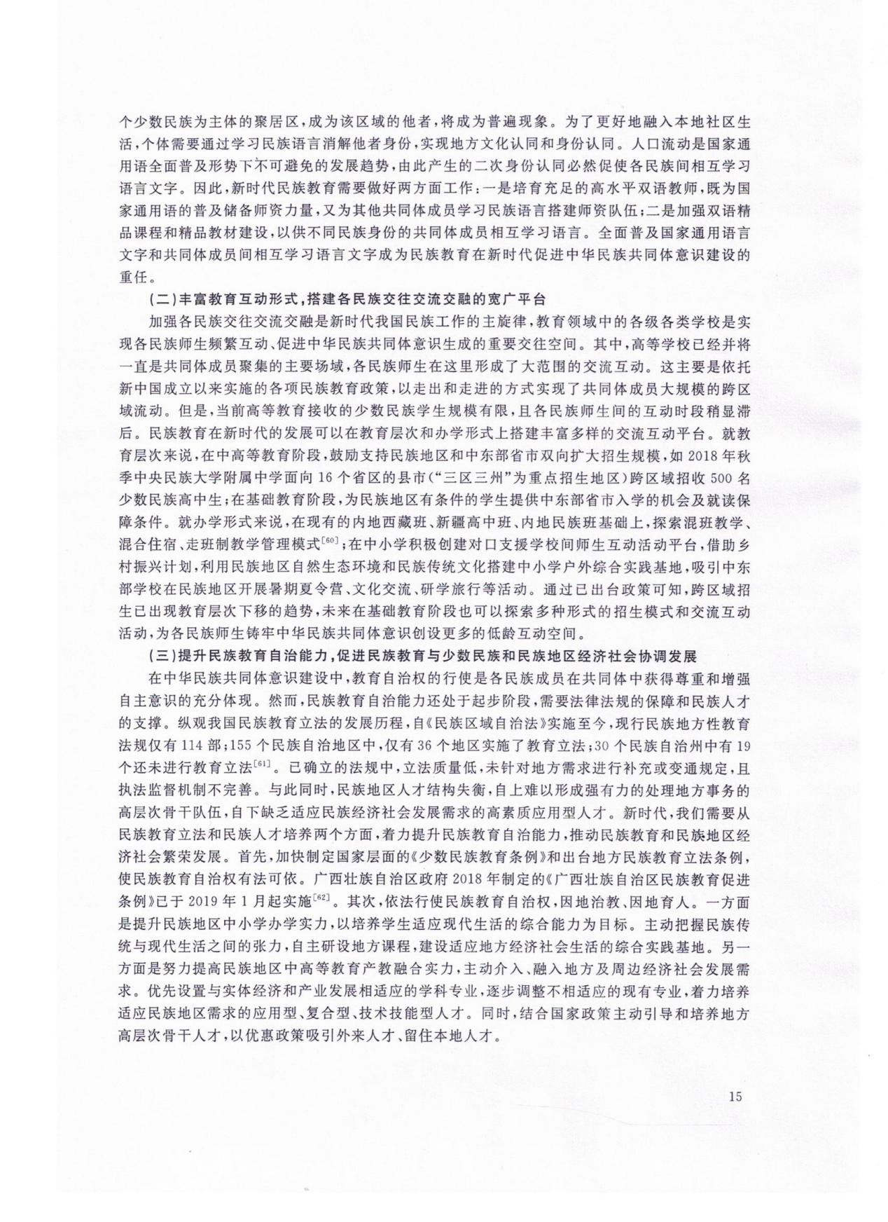 图片53.png
