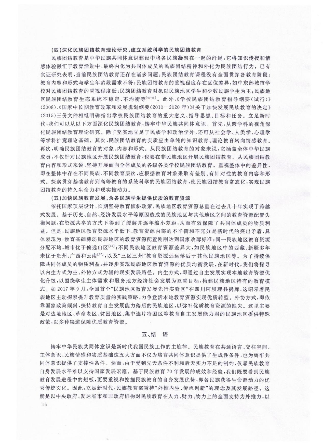 图片54.png
