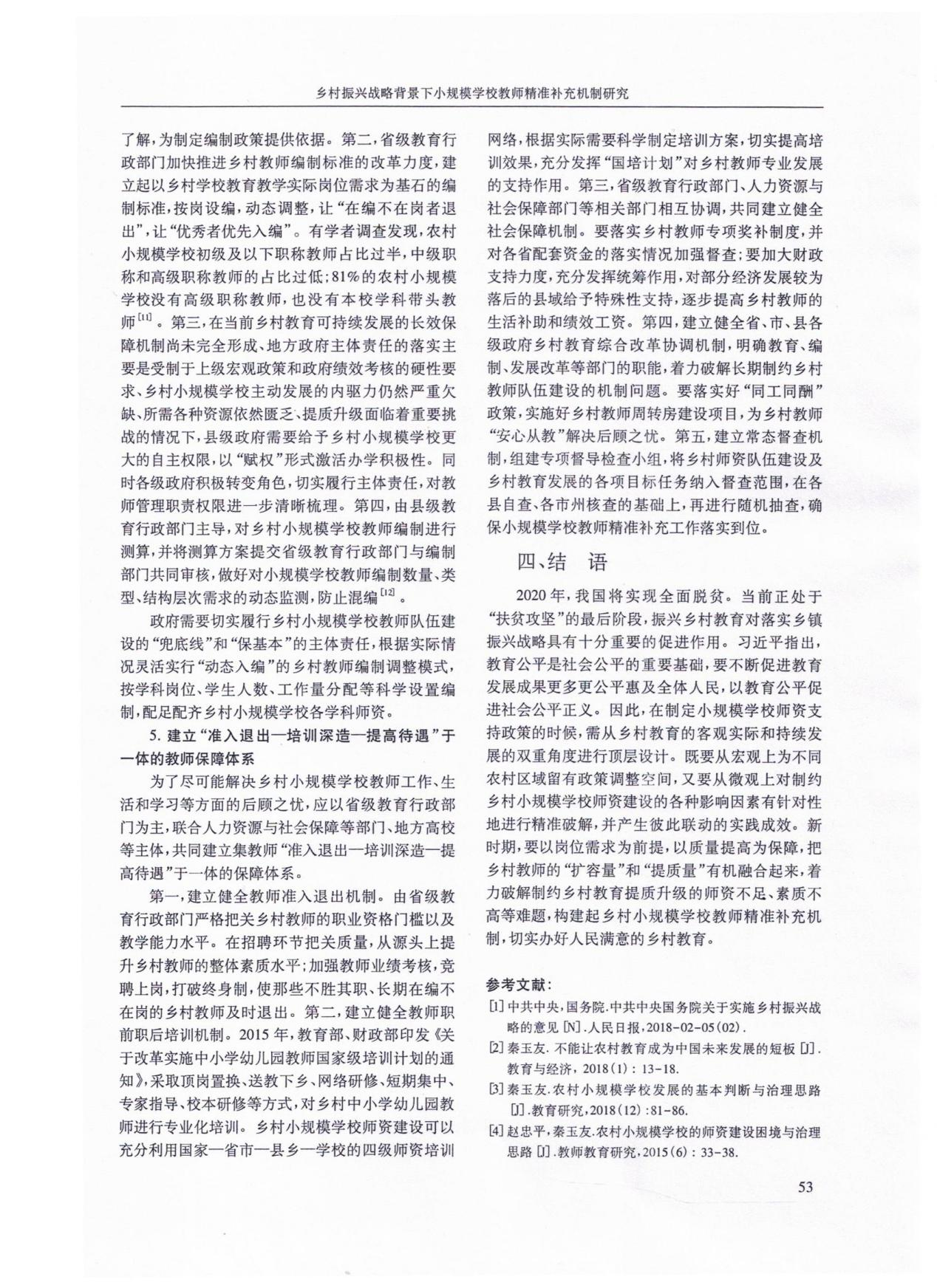 图片72.png