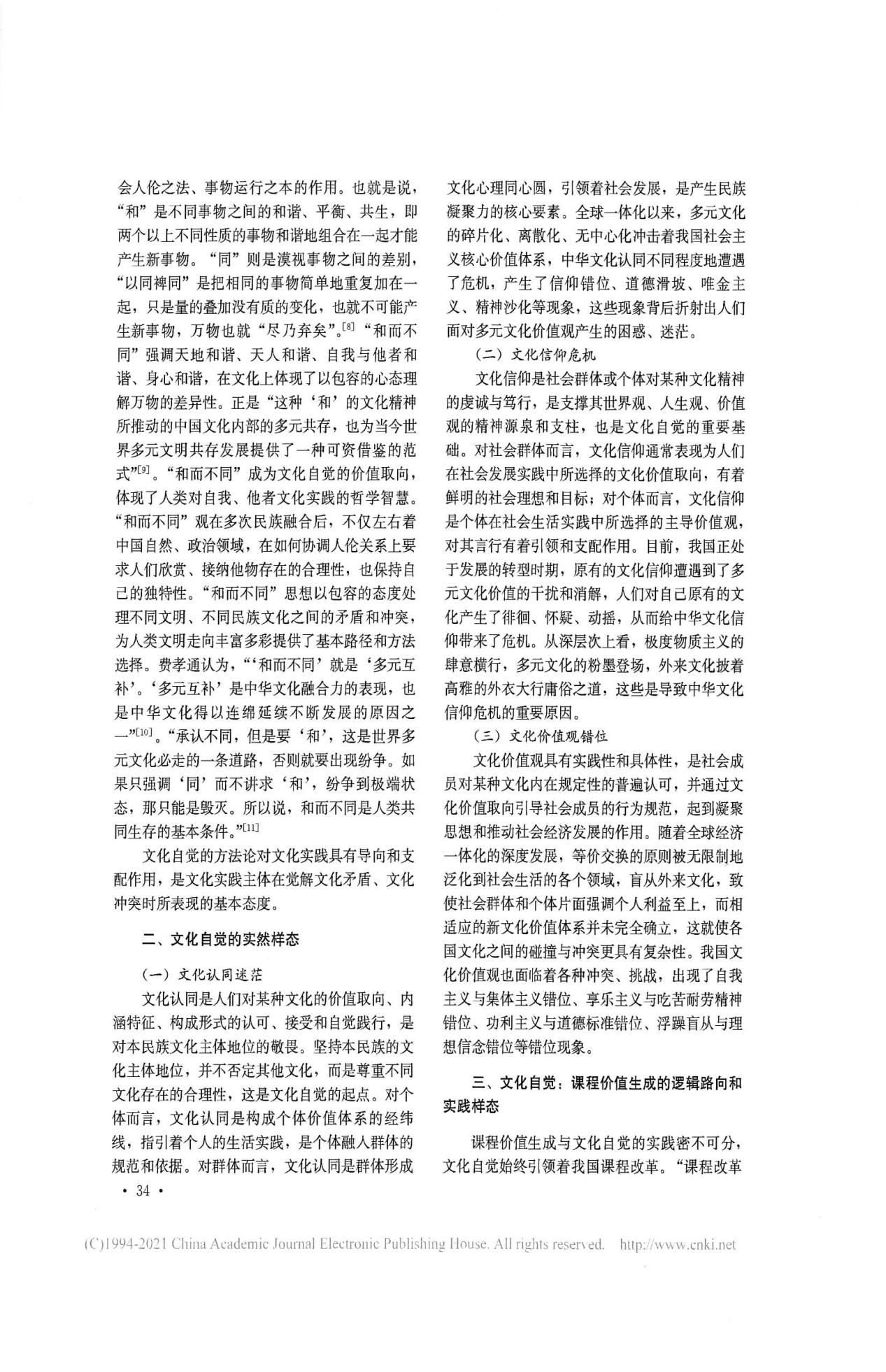 图片94.png