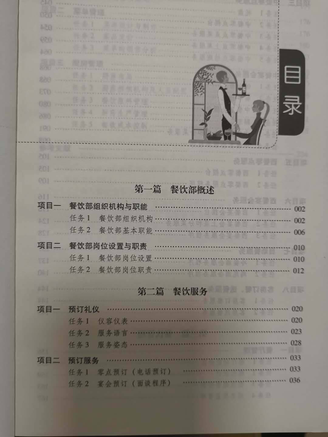 图片11.png