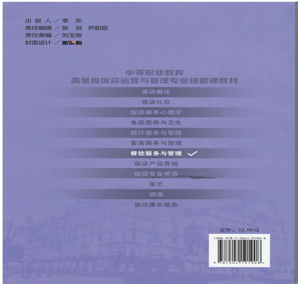 图片14.png