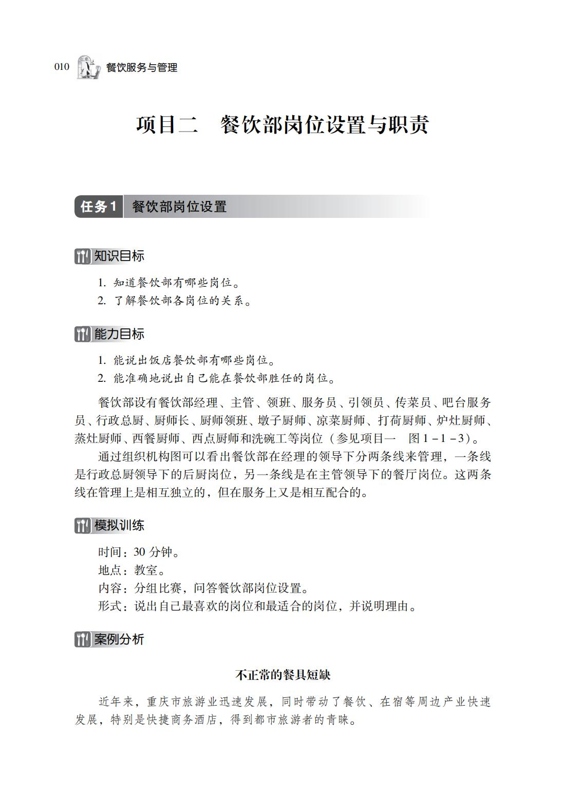 图片15.png