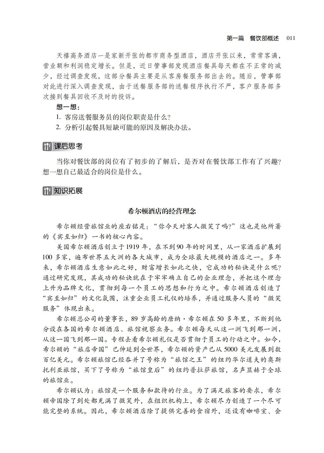 图片16.png