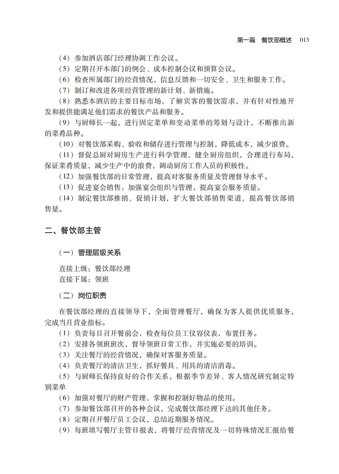 图片18.png