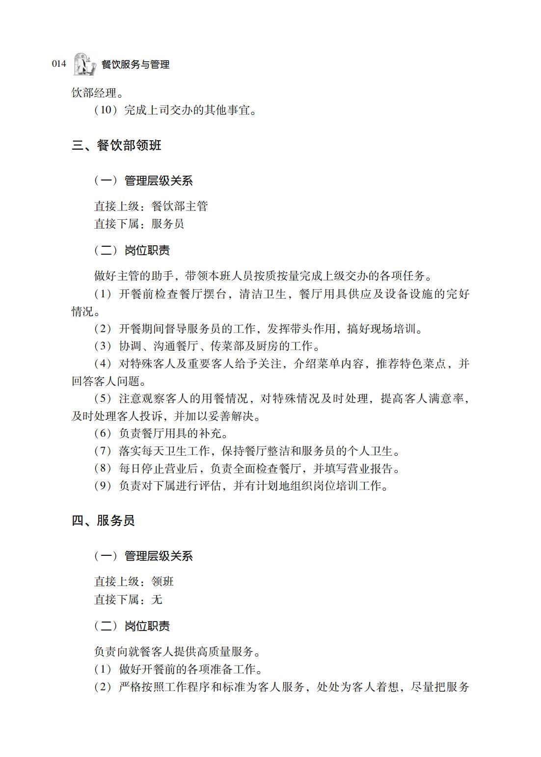 图片19.png