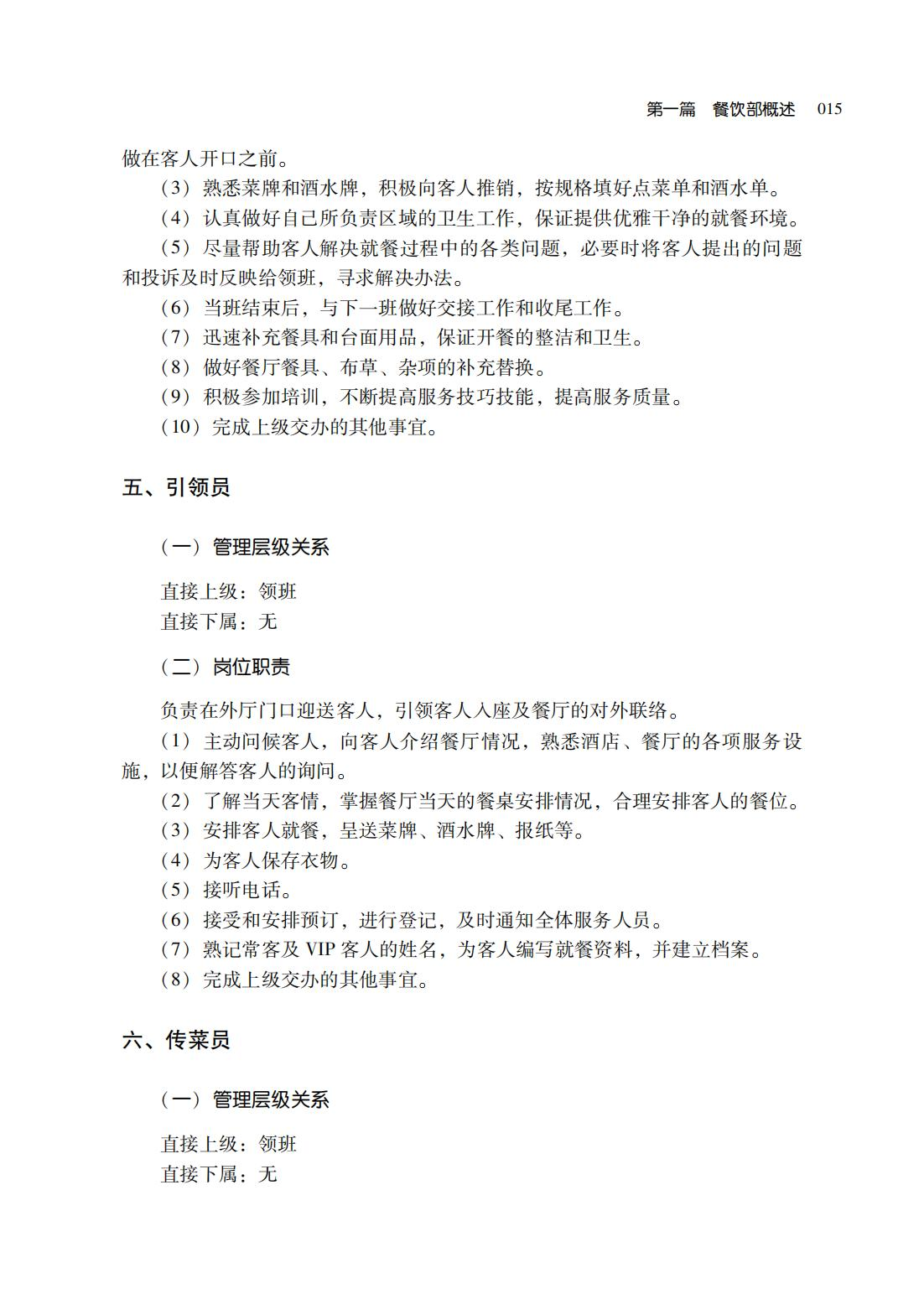 图片20.png