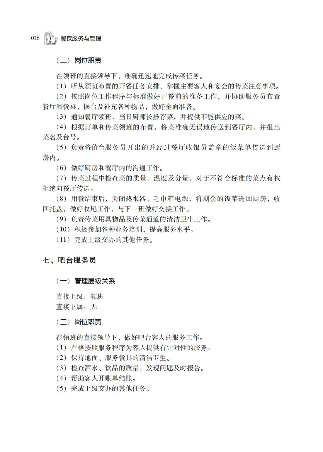 图片21.png