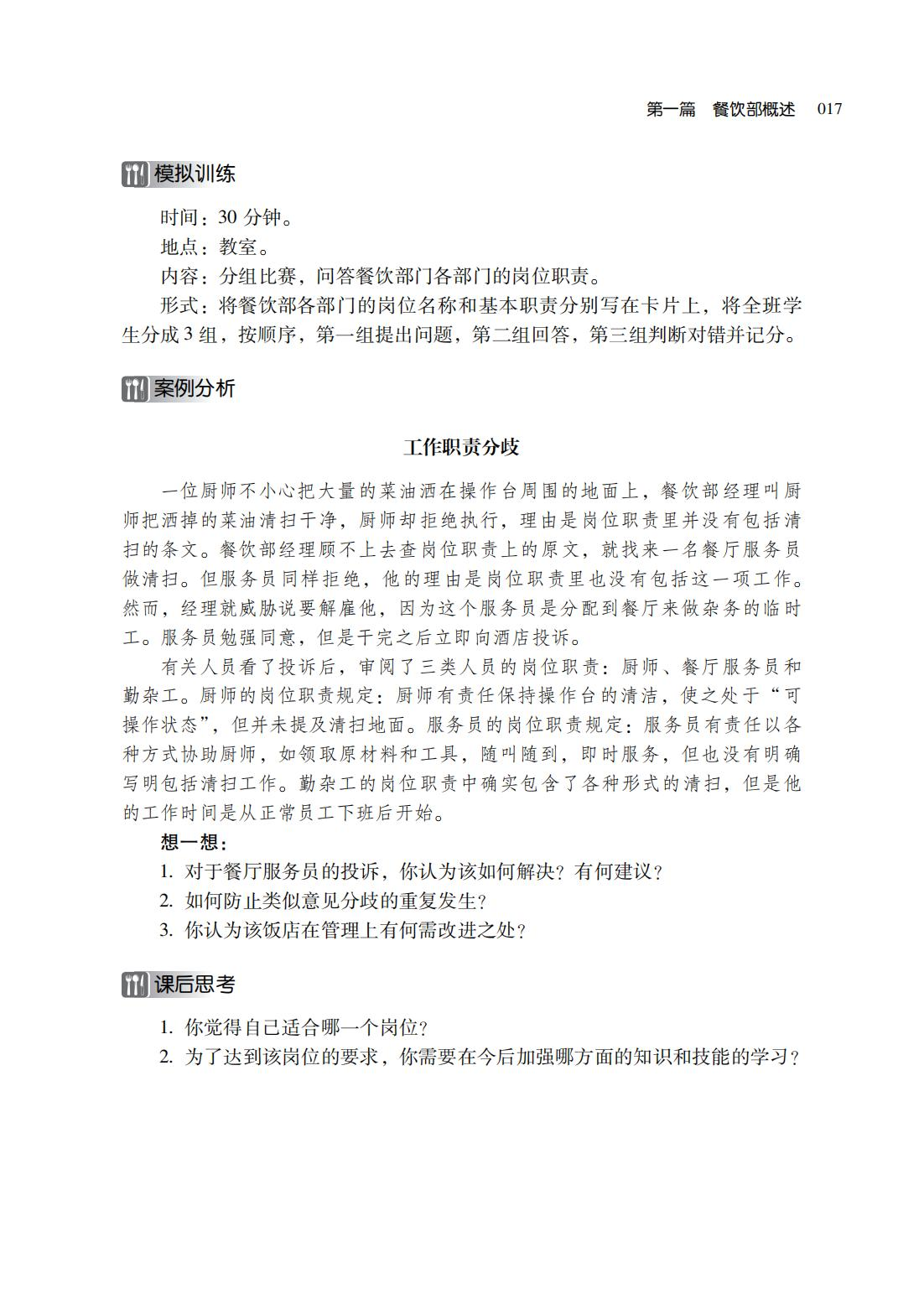 图片22.png