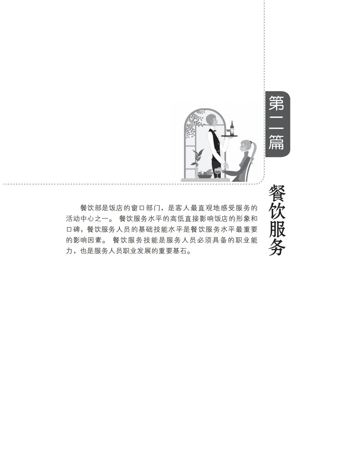 图片23.png