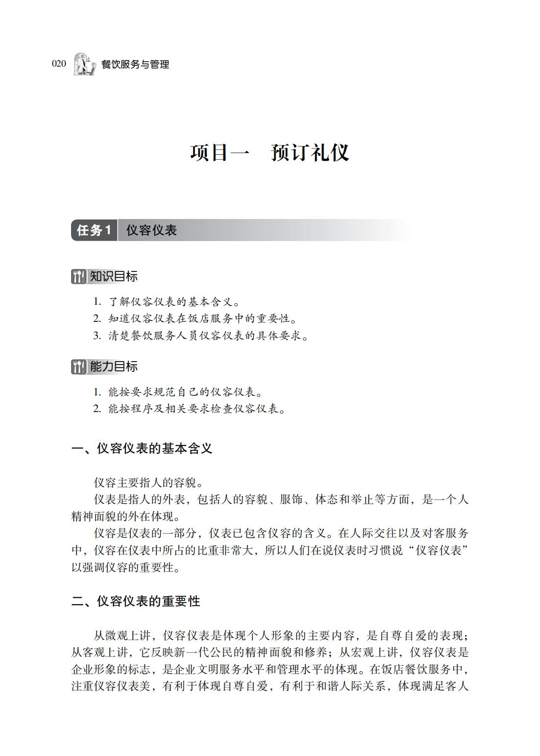 图片24.png
