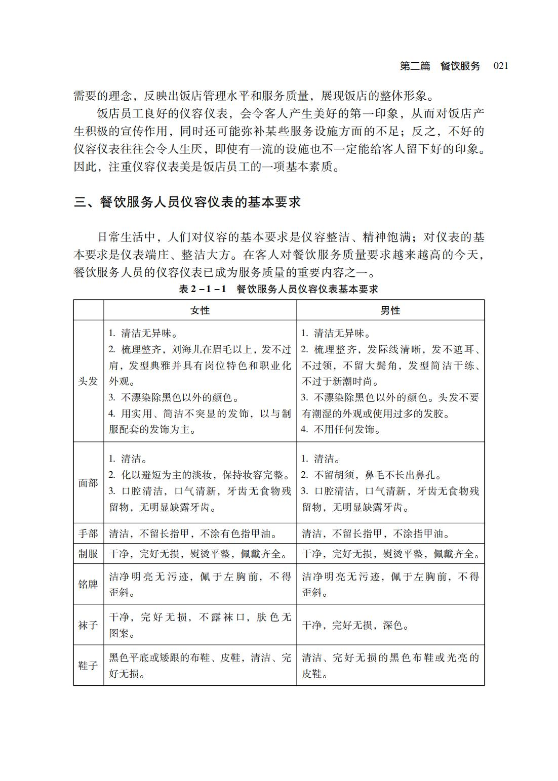 图片25.png