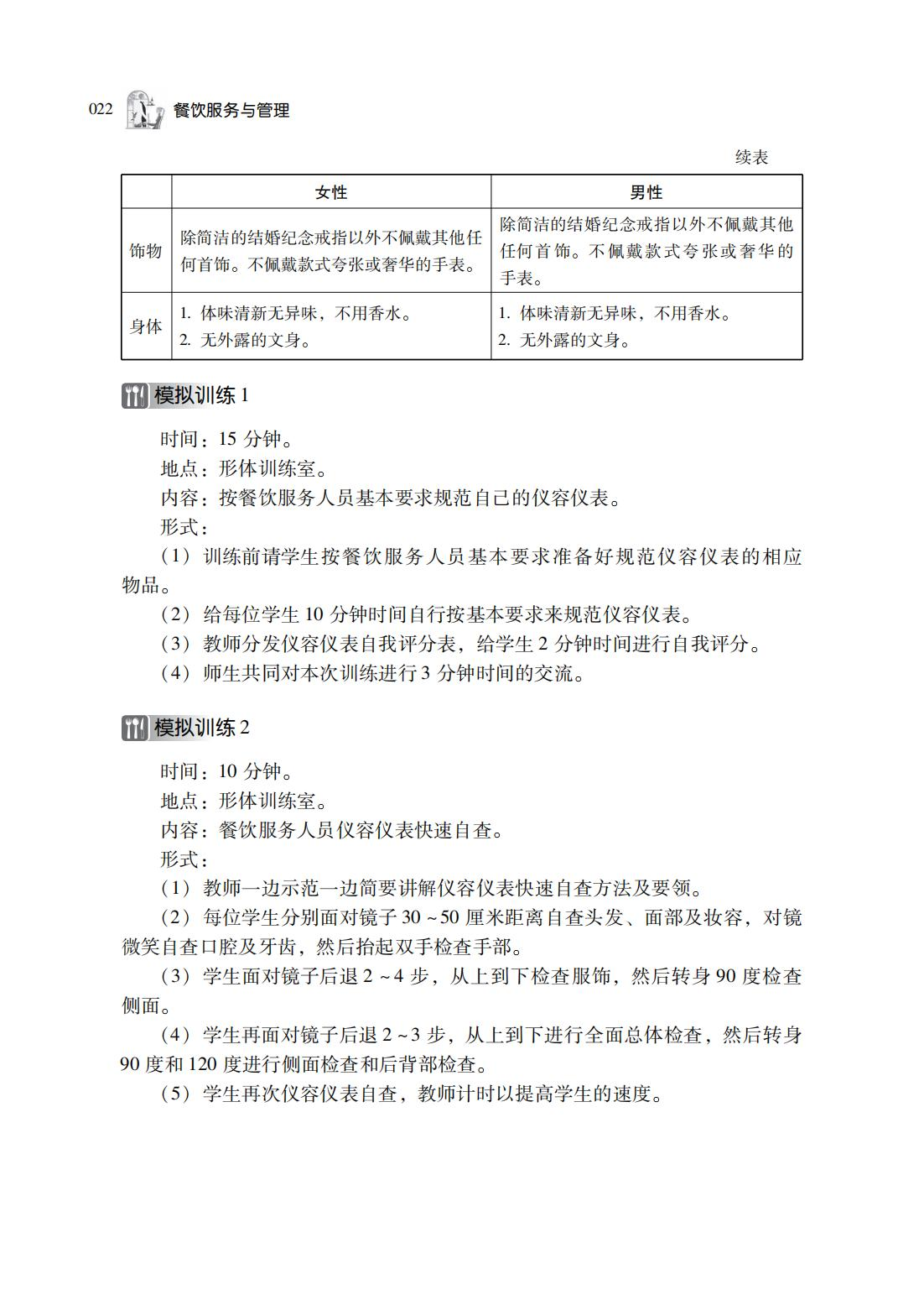 图片26.png