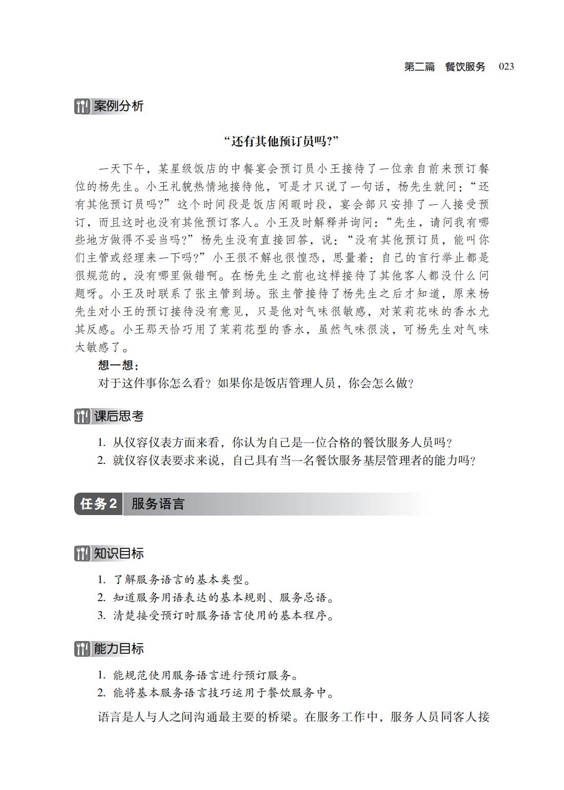 图片27.png
