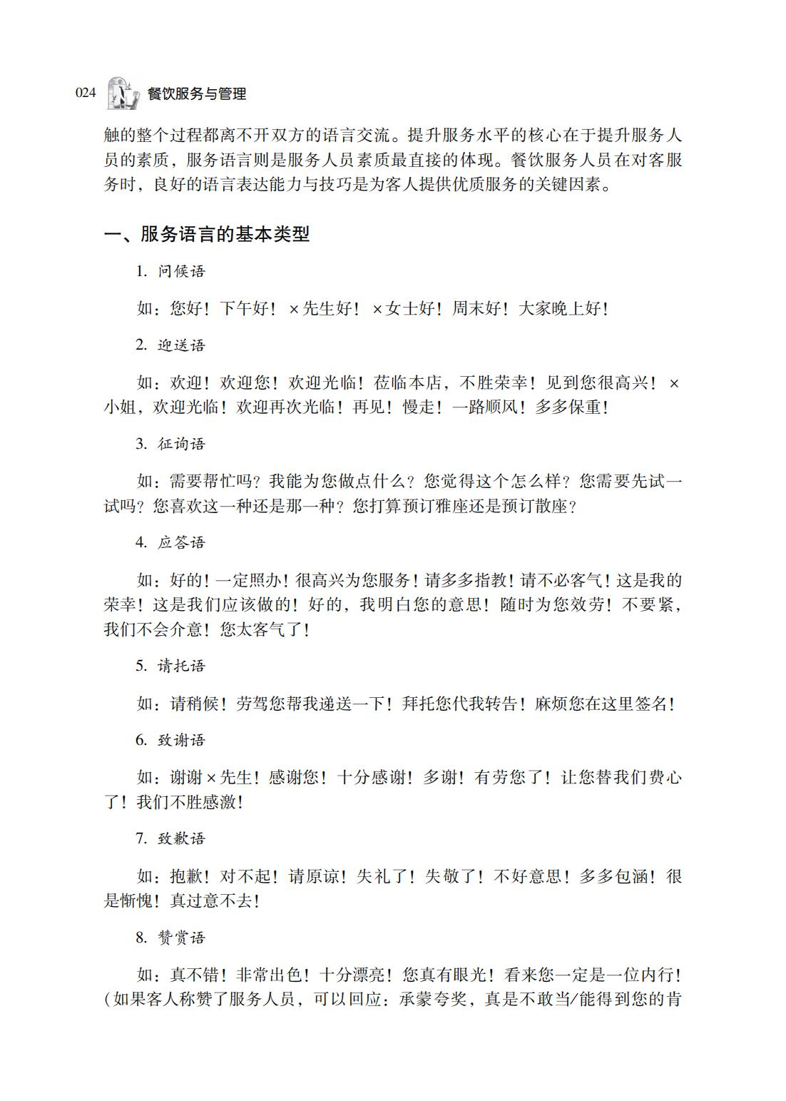 图片28.png