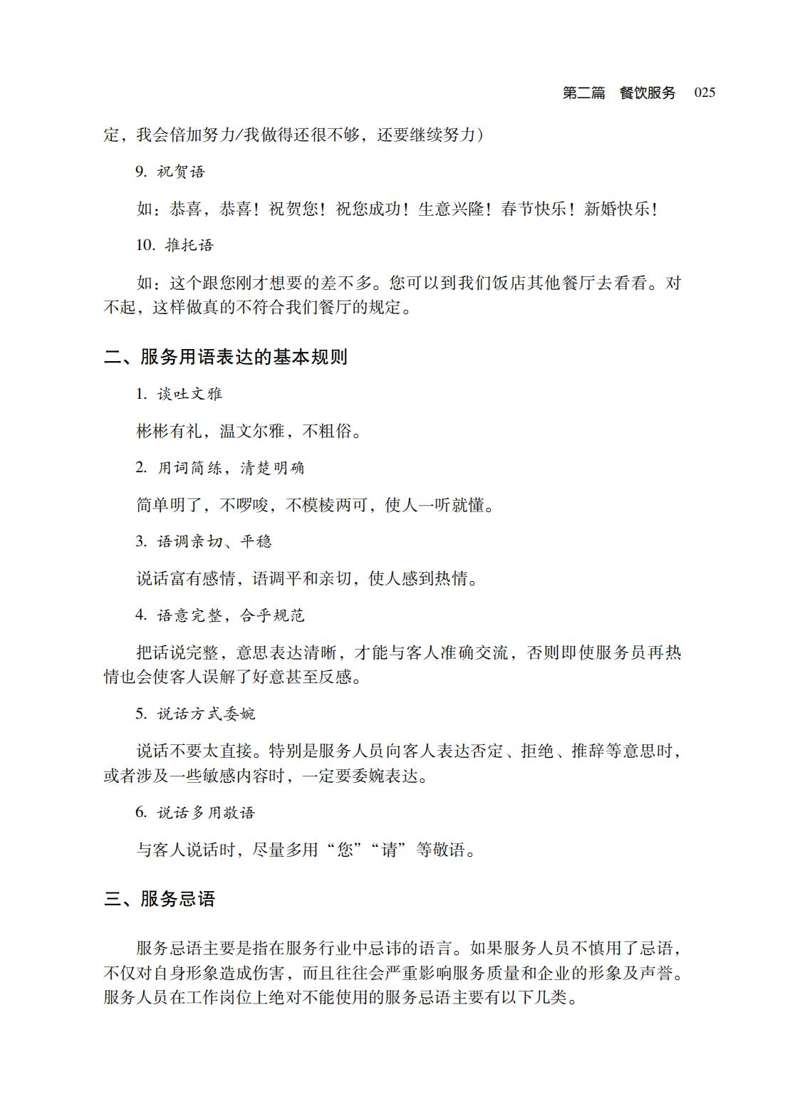 图片29.png