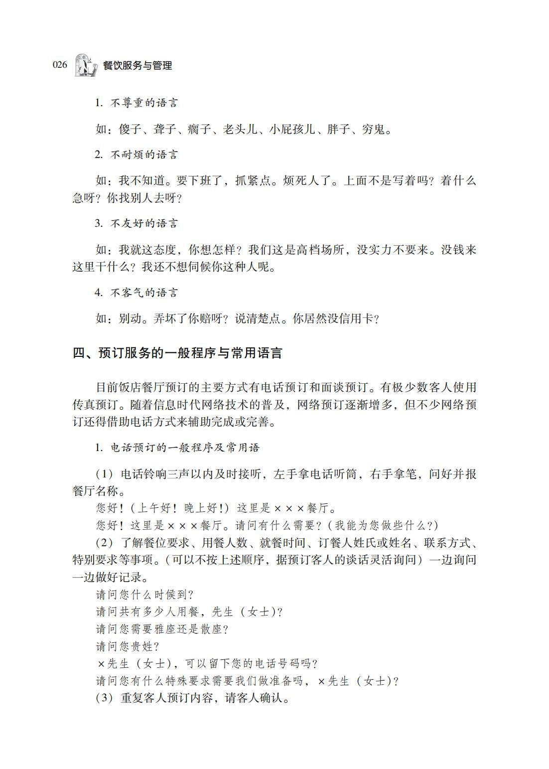 图片30.png