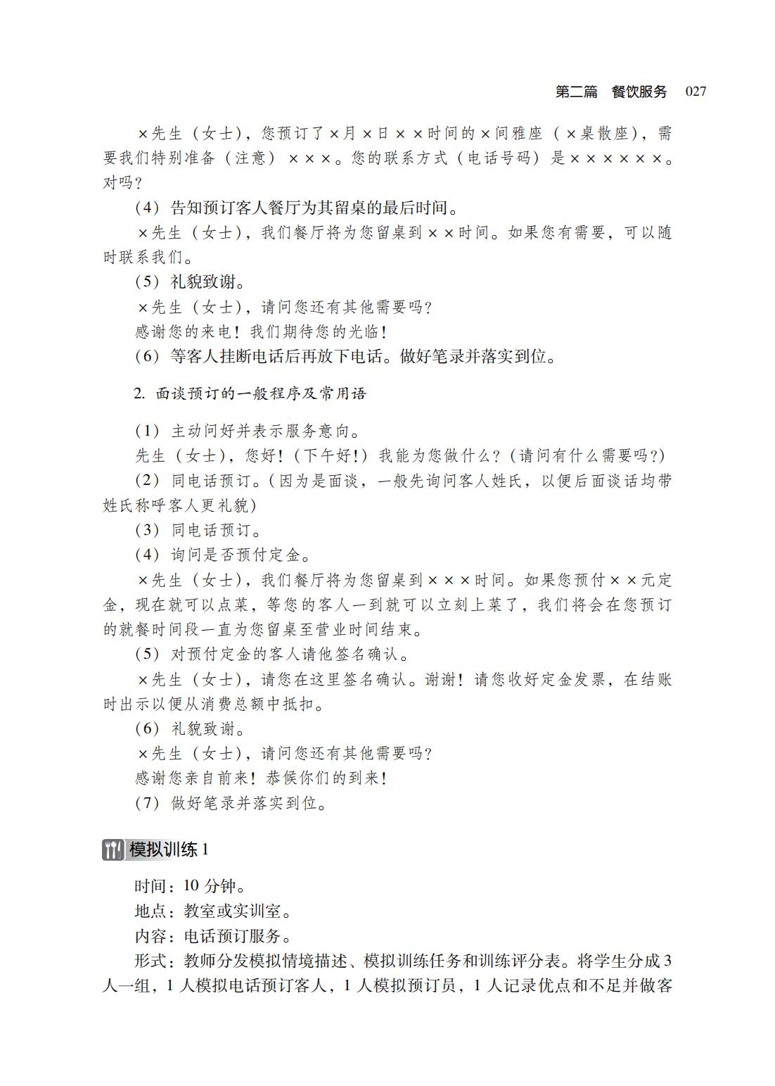 图片31.png