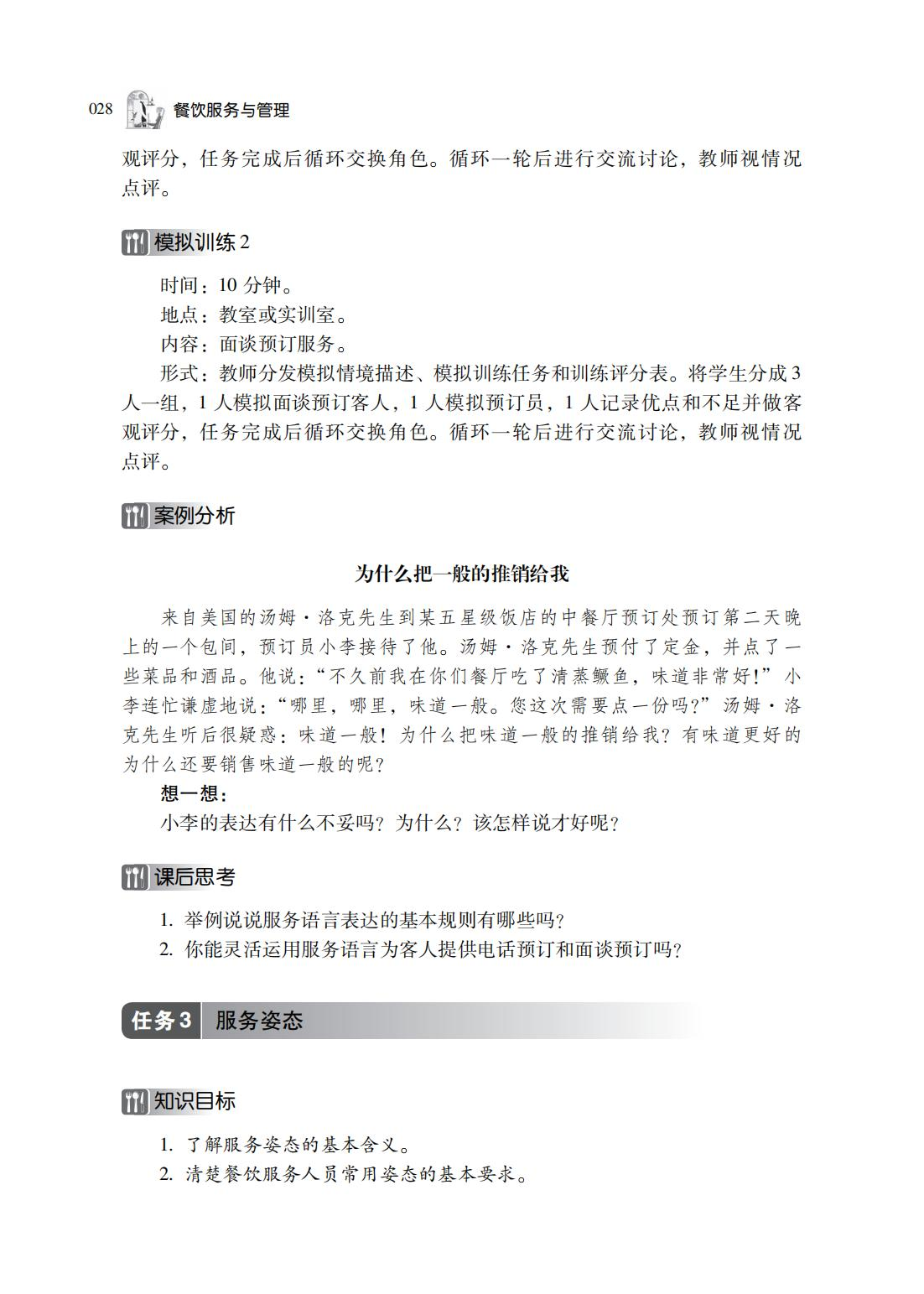 图片32.png