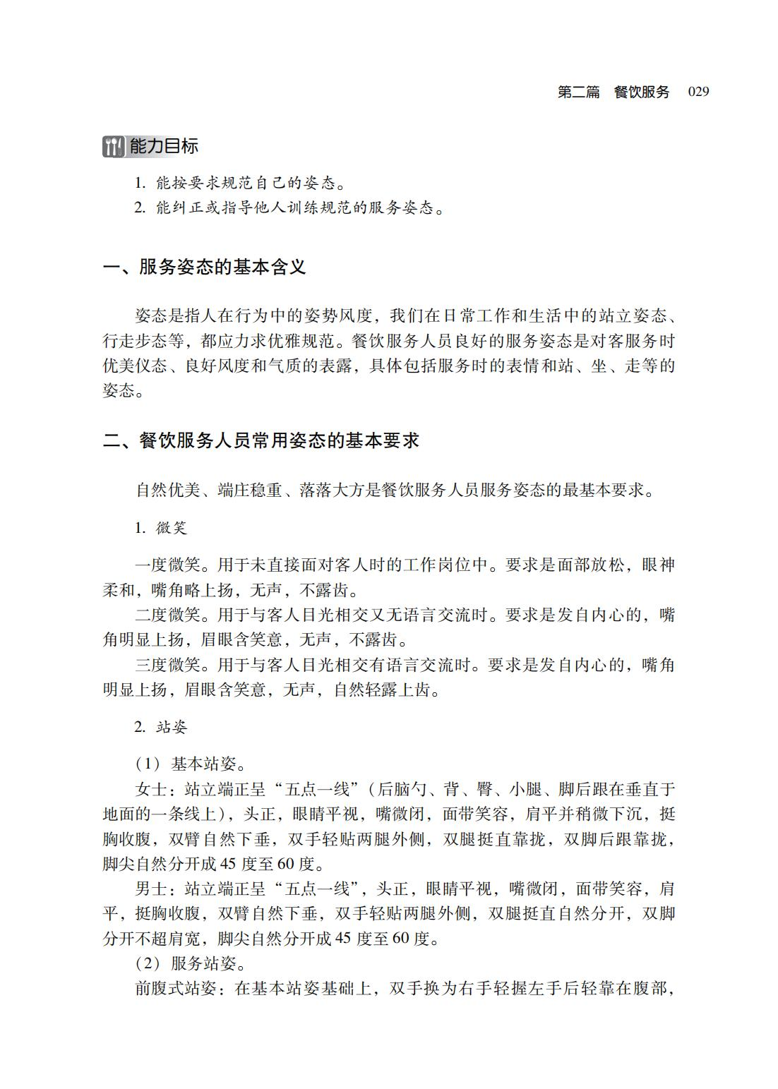 图片33.png
