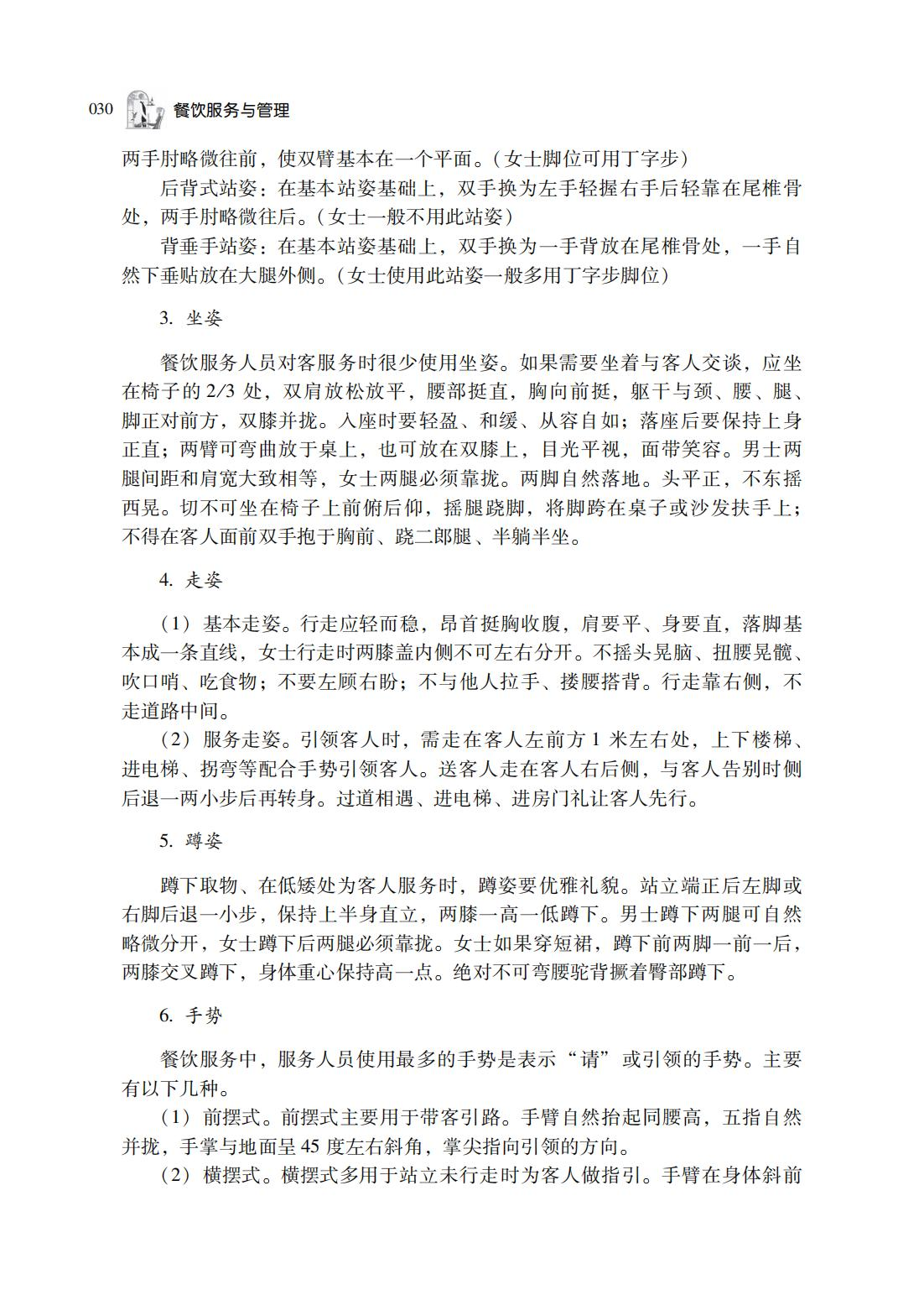 图片34.png