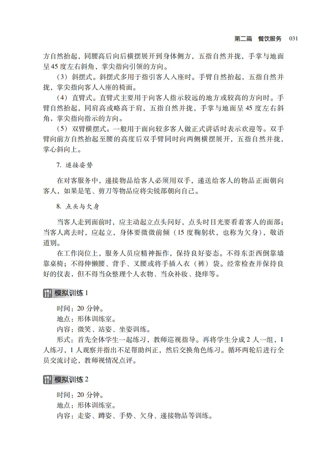 图片35.png