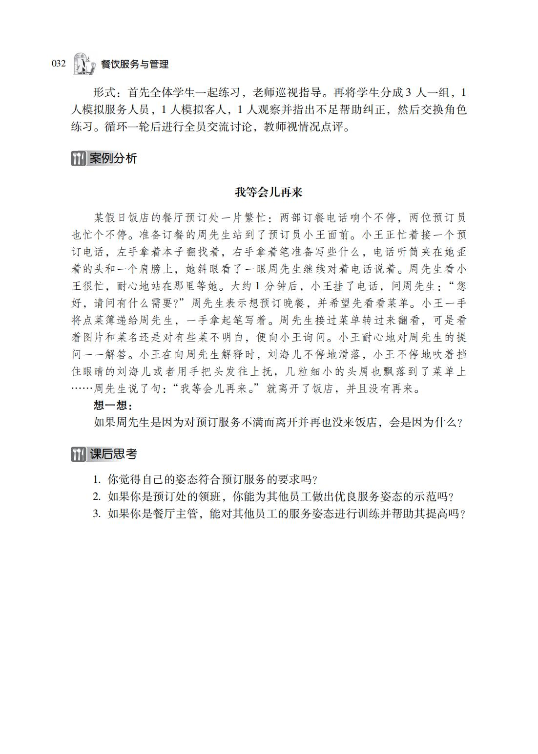 图片36.png