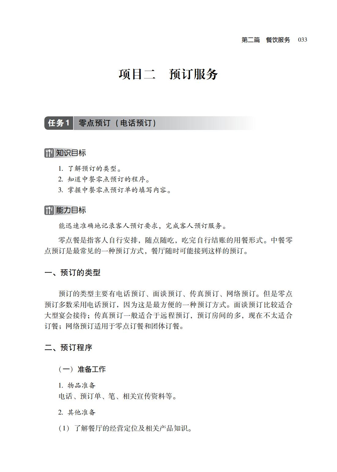 图片37.png