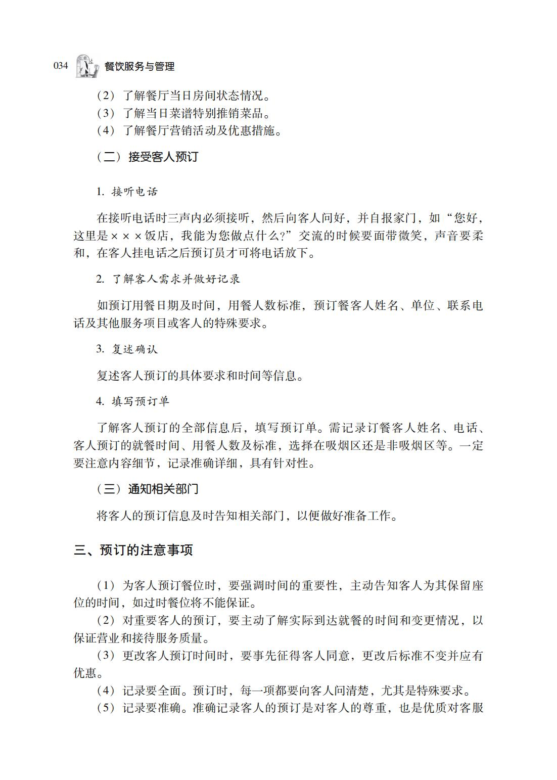 图片38.png